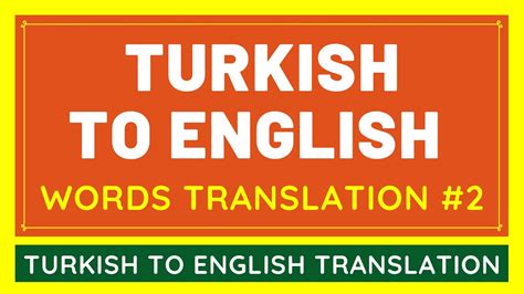 english turkish dictionary|google translate english to turkish.